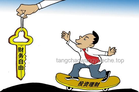 如何有效管理個人財務，實現財務自由