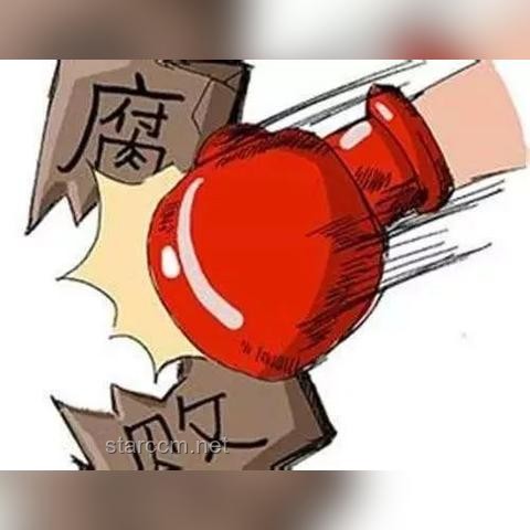 銀行合規文化強化：客戶經理違規宴請案例深度剖析