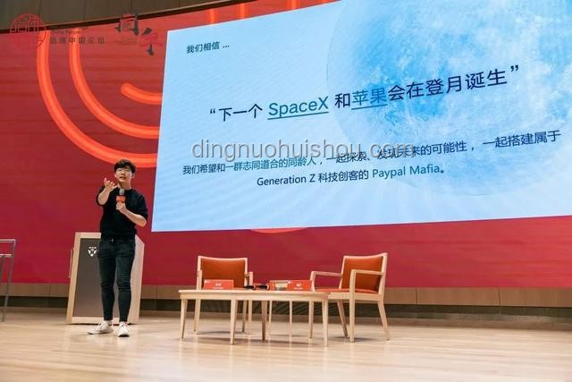 首位哈佛演講華人發展前瞻：科研創業雙輪驅動