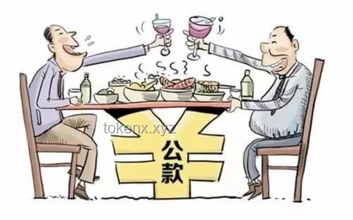 中紀委嚴令！未來機關(guān)事業(yè)單位職工下班后禁入8類場所趨勢預(yù)測