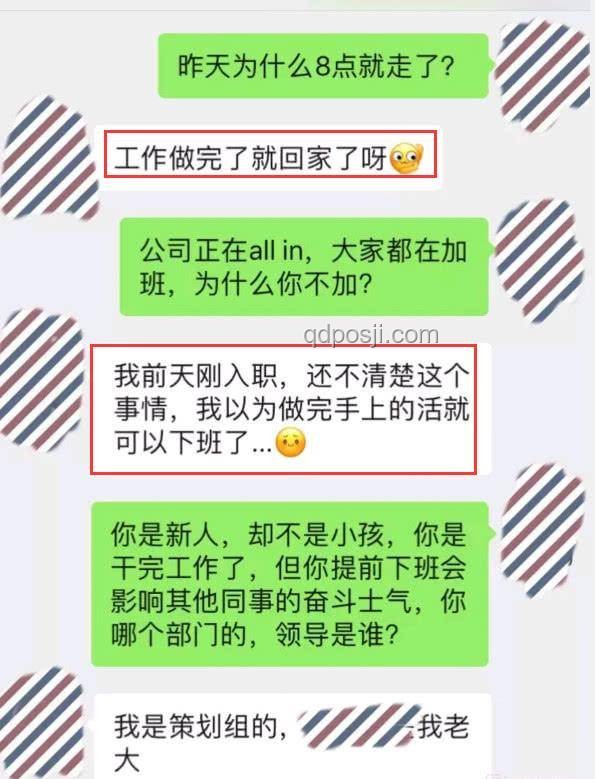 中紀委劃紅線！機關事業單位職工下班后，不能去這8類場所！