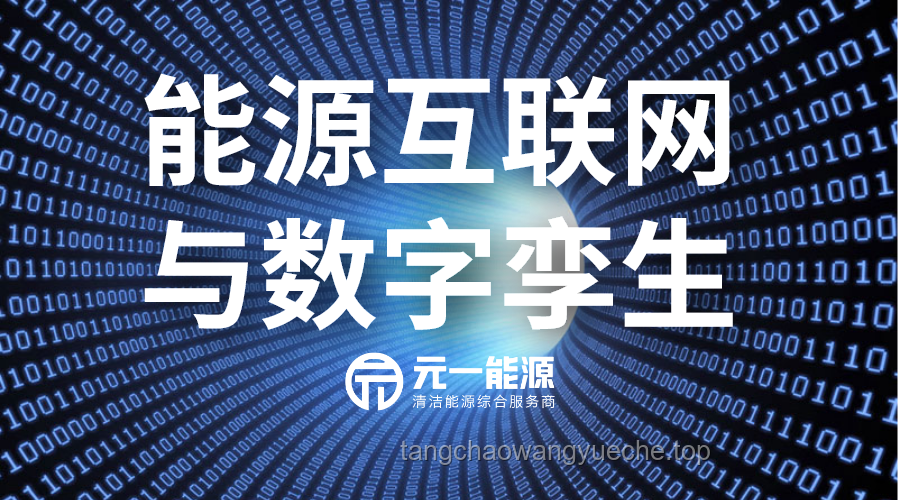 春運智行：用數字孿生與區塊鏈重塑歸途