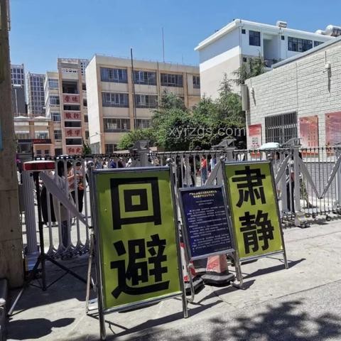 應對“考完公開”狀況的策略