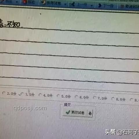 高考防詐指南：識破“AI發現作弊記0分”詐騙