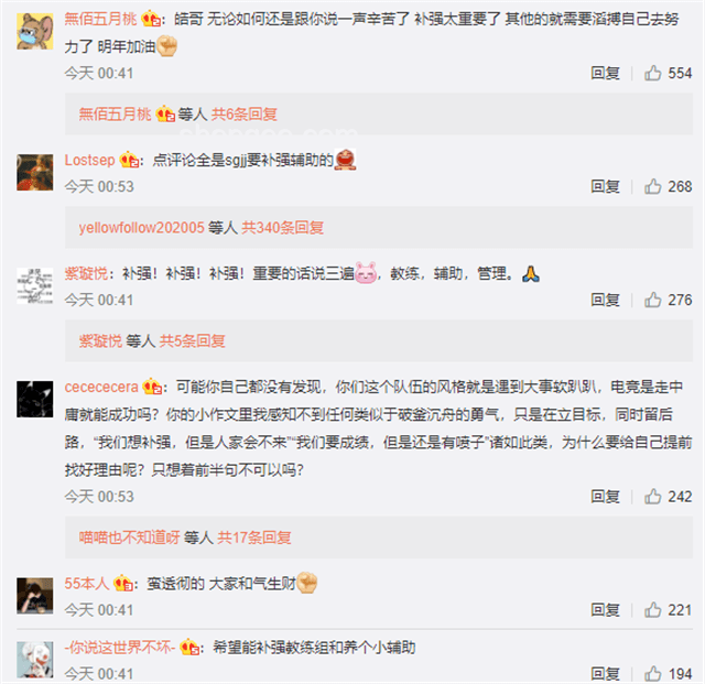尹正長文道歉后：粉絲經(jīng)濟與明星自省的新趨勢