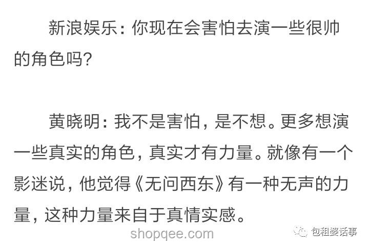 尹正長文道歉后：粉絲經(jīng)濟與明星自省的新趨勢