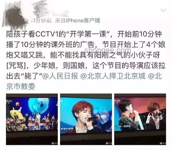 尹正長文道歉后：粉絲經(jīng)濟與明星自省的新趨勢
