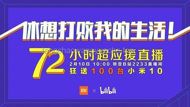 小米YU7老頭樂版：跨界重塑出行新風尚