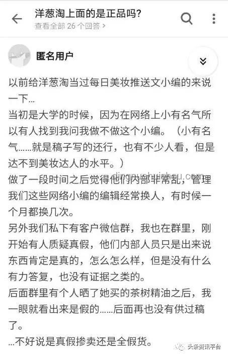新房產權爭議致準新娘退婚案例研究