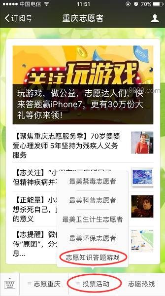 別忘記查收關(guān)心！絕區(qū)零生日會預(yù)示未來游戲互動新趨勢