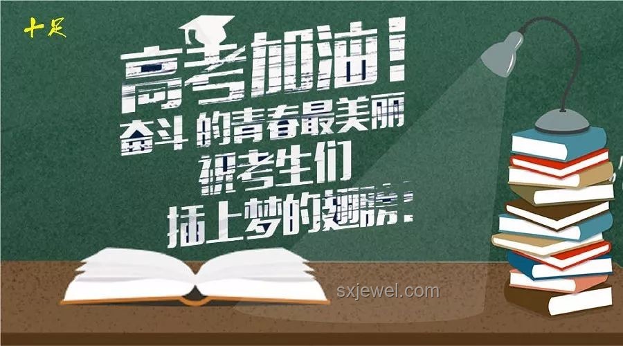 生活多元選擇，高考加油的啟示錄 | 高考，生活選擇，多元發(fā)展