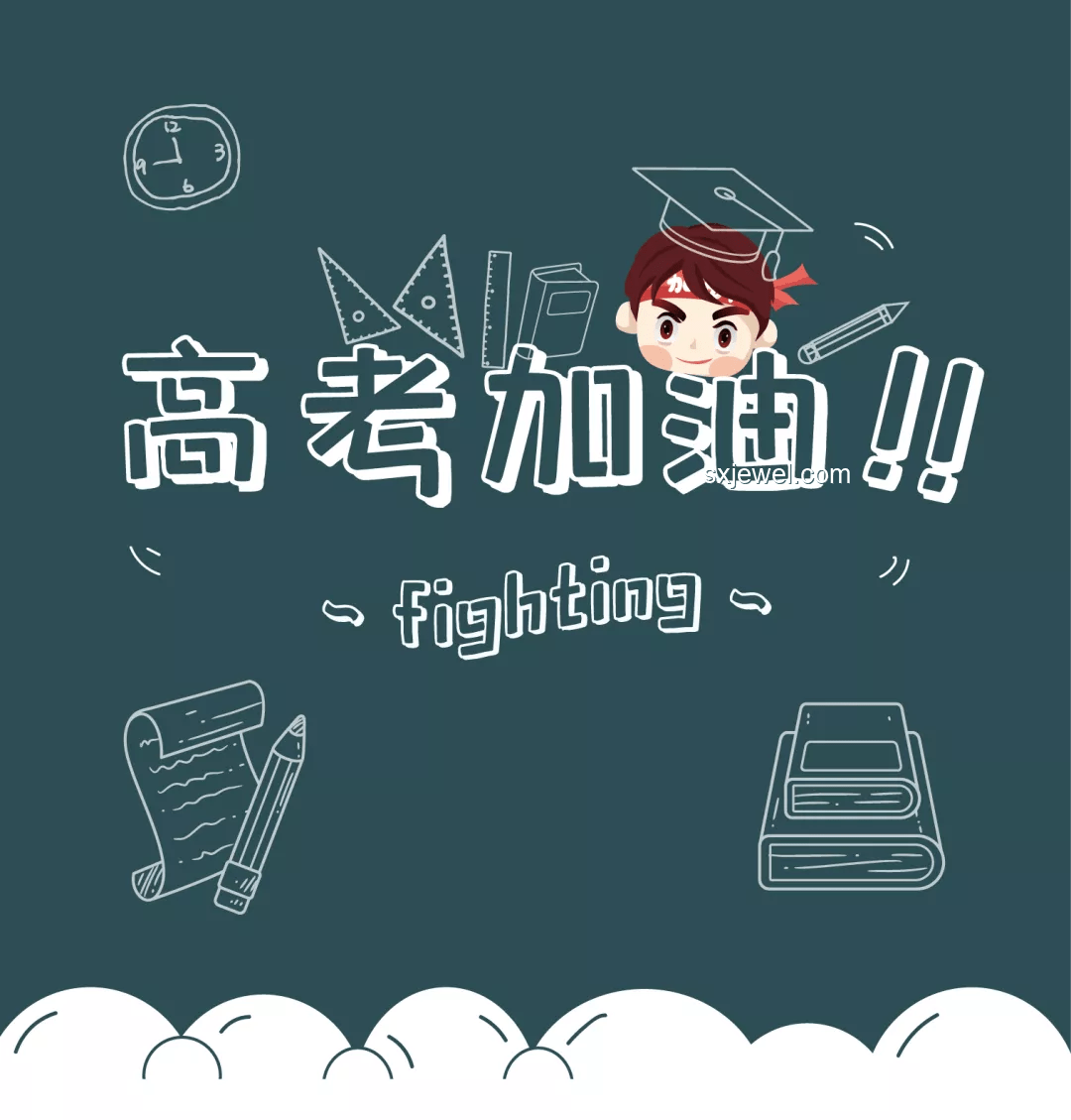生活多元選擇，高考加油的啟示錄 | 高考，生活選擇，多元發(fā)展