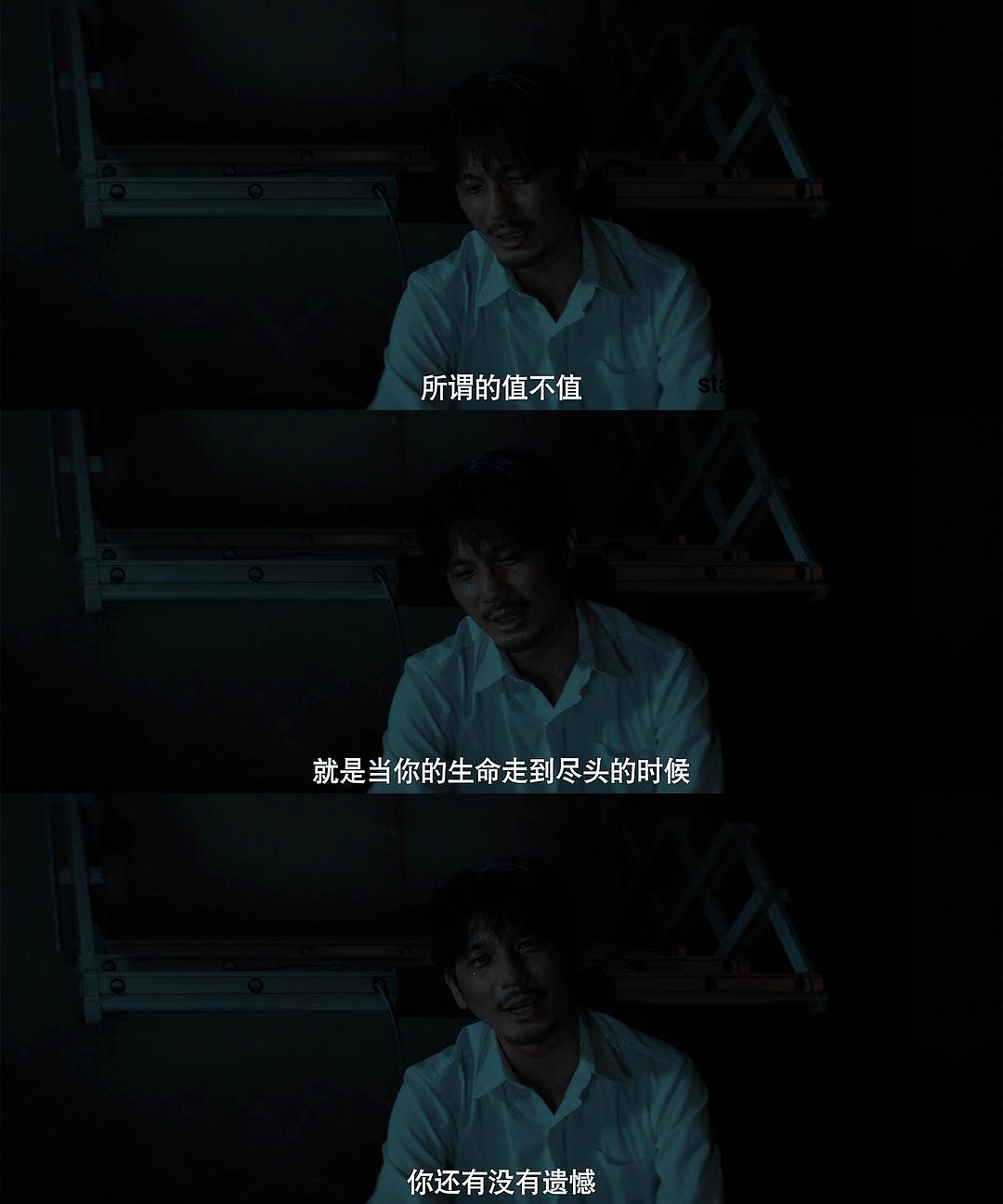 天賦之痛：自斷雙腿的無奈選擇，背后真相揭秘