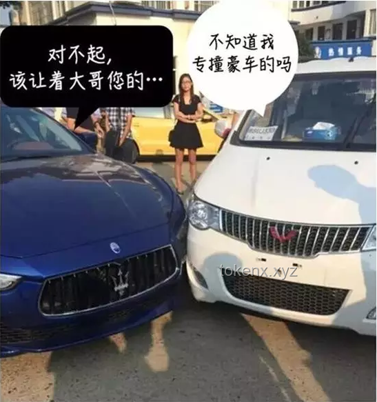 豪車碰撞經濟黑洞：6分鐘車損200萬的行業警示