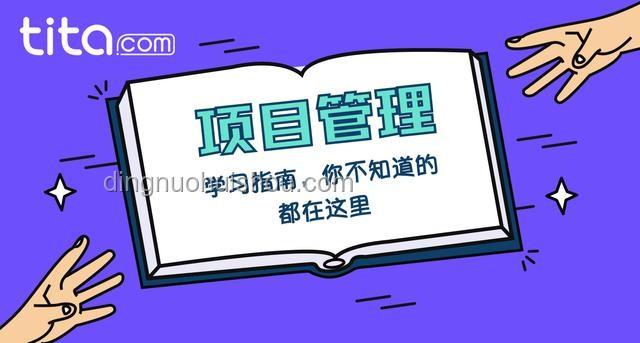 《劃》技巧指南：高效規劃與管理你的日常任務