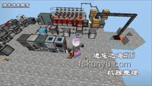 《遺忘之海》實機情報解析：奧托皮亞的繁忙與獨特