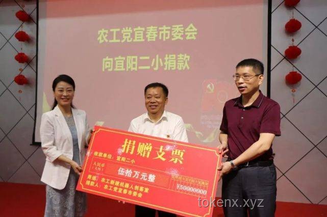 愛心投幣，溫暖山村阿公實用指南