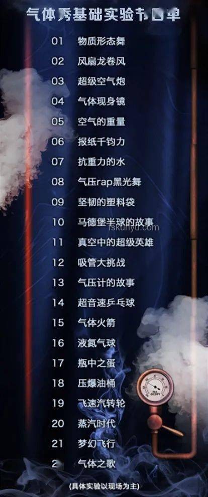 《神的說唱》完整版追蹤記，藍豆進行曲下的廢話文學探索之旅??