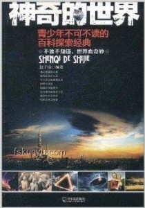 《神的說唱》完整版追蹤記，藍豆進行曲下的廢話文學探索之旅??