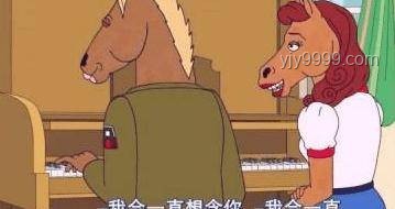 從親密無間到反目成仇！特馬友情崩潰的真相??