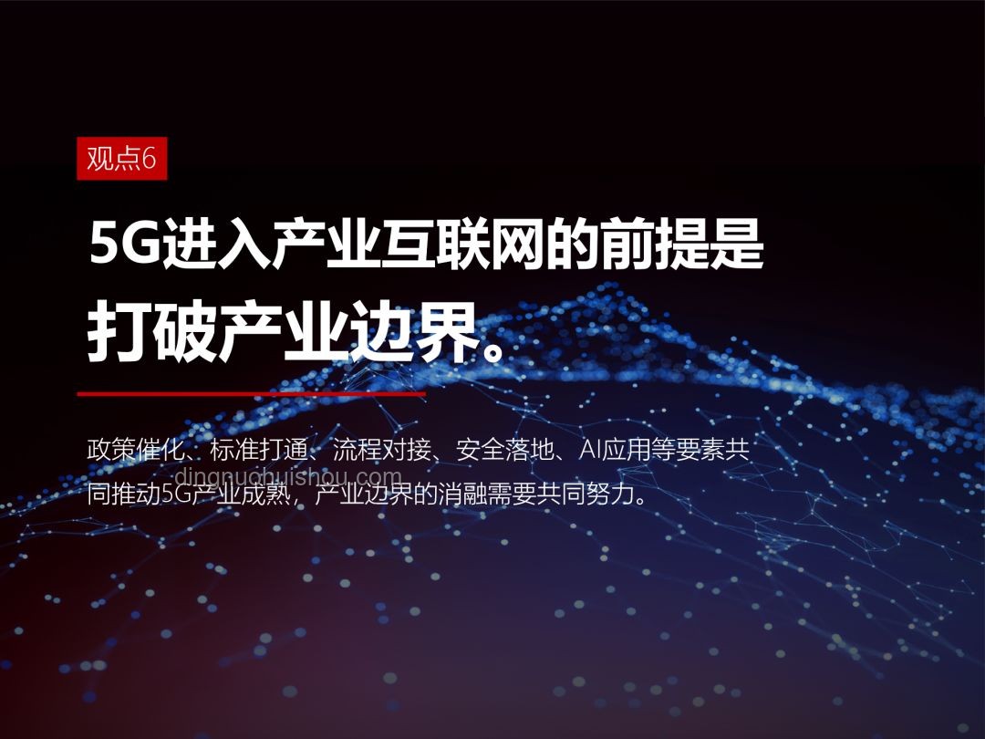 深度洞察：慎獨(dú)時(shí)代下的網(wǎng)絡(luò)情感陷阱與防御趨勢(shì)
