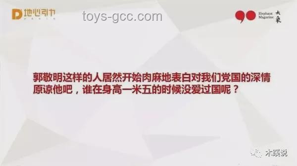 君子慎獨(dú)與欲望迷網(wǎng)：深度解析古典智慧與現(xiàn)代陷阱
