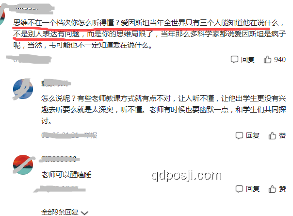 韋東奕賬號案例研究：數(shù)學(xué)天才的網(wǎng)絡(luò)足跡