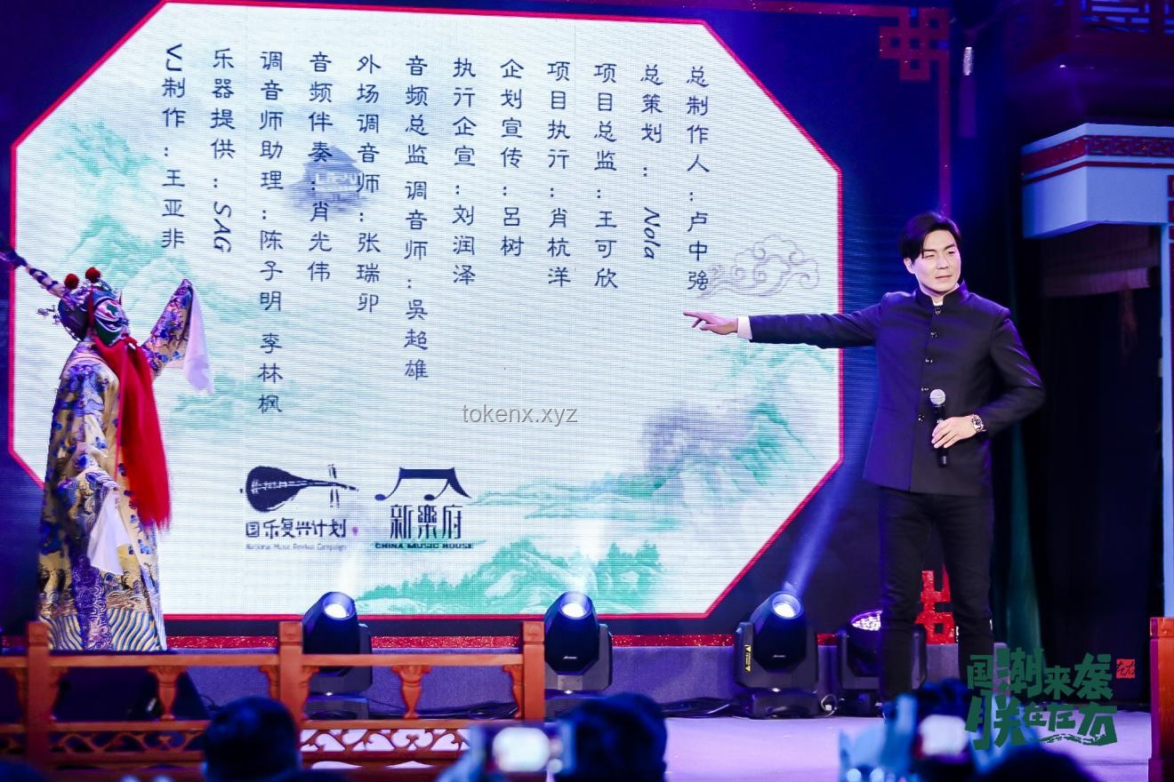 《元素少年團，激發跨界創新浪潮》