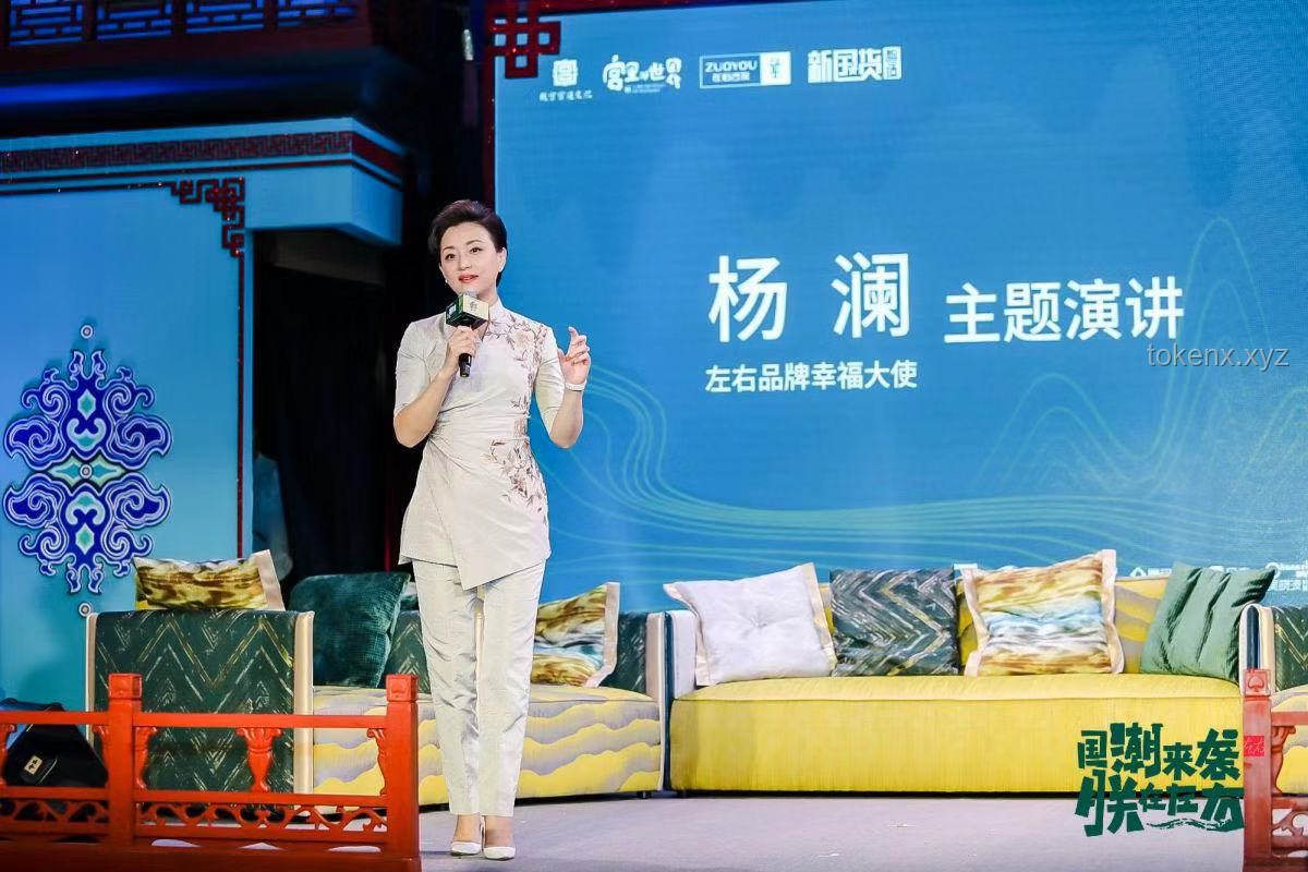 《元素少年團，激發跨界創新浪潮》