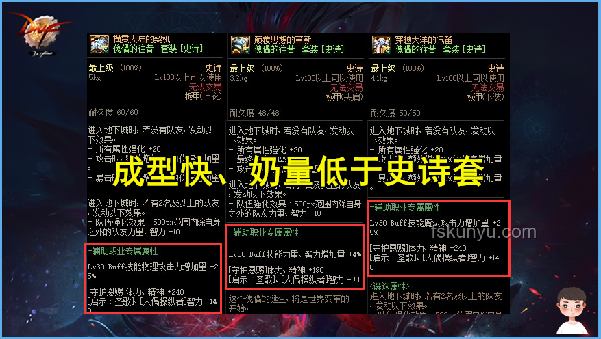致富新徑：山海異獸戰奶龍策略，果斷出擊創富路