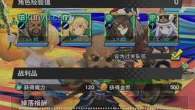 致富新徑：山海異獸戰奶龍策略，果斷出擊創富路