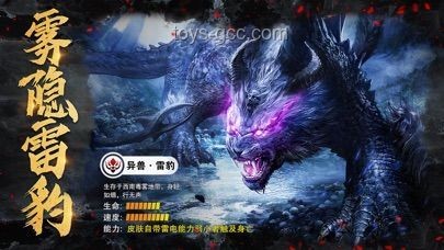 山海異獸戰奶龍，致富路上不認慫的實戰分享
