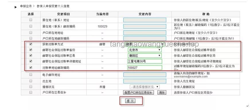 頂級壓榨技巧：理清狐貍賬目，一天內(nèi)對賬無誤