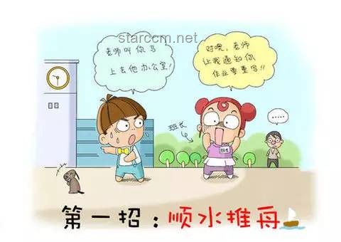 “假材質(zhì)包”整蠱實(shí)操指南：如何安全又有趣地惡作劇