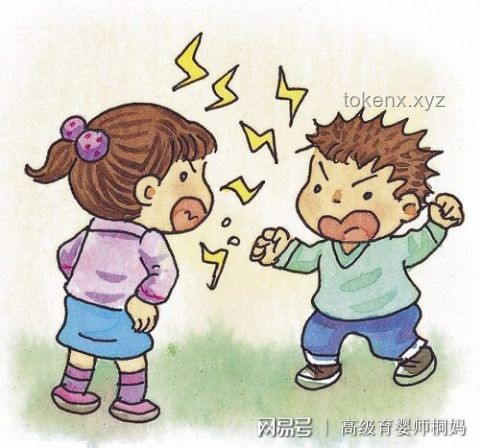 幼兒園吵架引發訂娃娃親案例研究