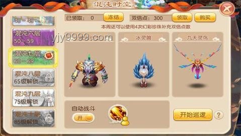 地鐵新版本暴富秘籍：解鎖飛天遁地，輕松小賺一億！