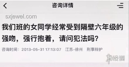 《握門的哥》：網絡熱梗背后的趣味解析