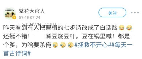 《握門的哥》：網絡熱梗背后的趣味解析