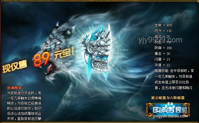 法厄同神兵爭奪戰，云巋奪寶趨勢預測
