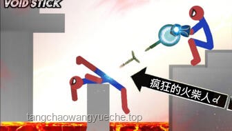 有趣的火柴人搞笑瞬間（274）內容特點對比分析