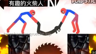 有趣的火柴人搞笑瞬間（274）內容特點對比分析