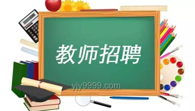 多地招聘破除35歲年齡限制，職場生態迎新變革