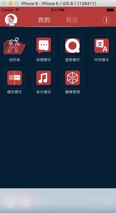 iOS 26發布新UI設計實操指南：掌握巨變技巧