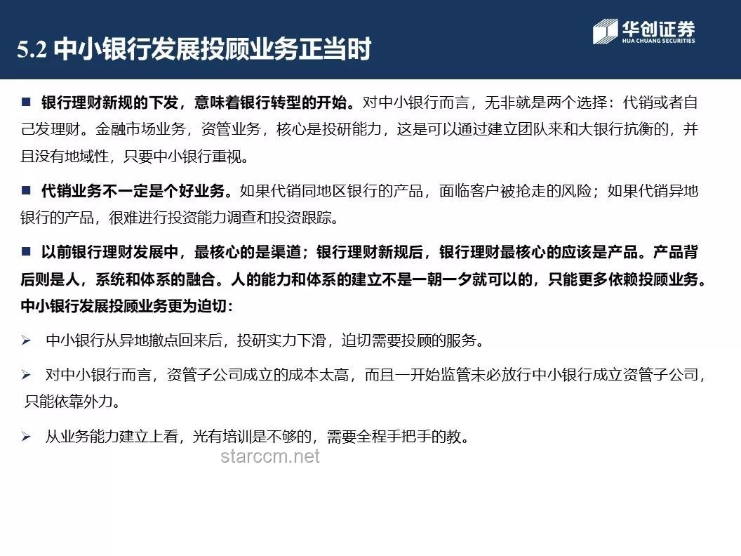 海棠文學未來趨勢：作者傳喚事件后的規范與變革