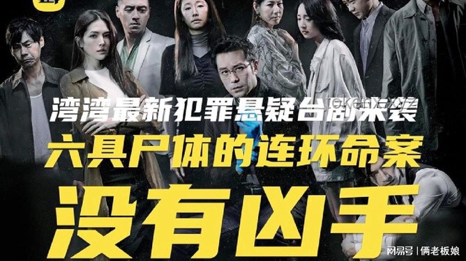 美國連環命案疑云：13具尸體背后的公共安全挑戰