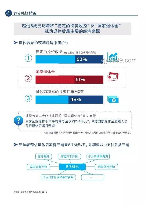 銀行新營銷：存5萬定期送Labubu盲盒背后的行業洞察
