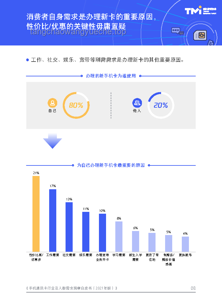 銀行推出存5萬元定期送LABUBU：營銷策略與行業趨勢深度分析