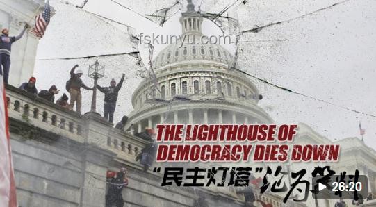 美國社會問題深度剖析
