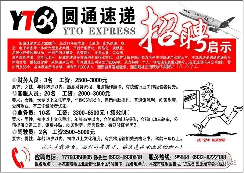多地明確招聘破除35歲年齡限制，職場年齡壁壘逐漸消融