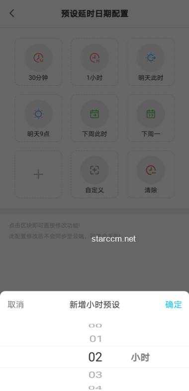 “眼中風”年輕化趨勢：長時間久坐刷手機成高危因素